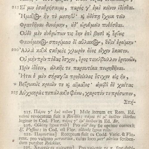 21 x 12,5 εκ. 18 σ. χ.α. + 567 σ. + 7 σ. χ.α., όπου στο φ. 3 κτητορική σφραγίδα CPC και 